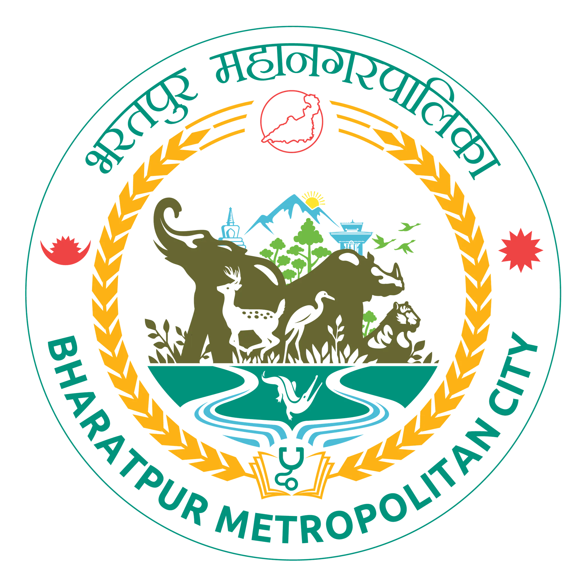 Bharatpur Metropolitan City